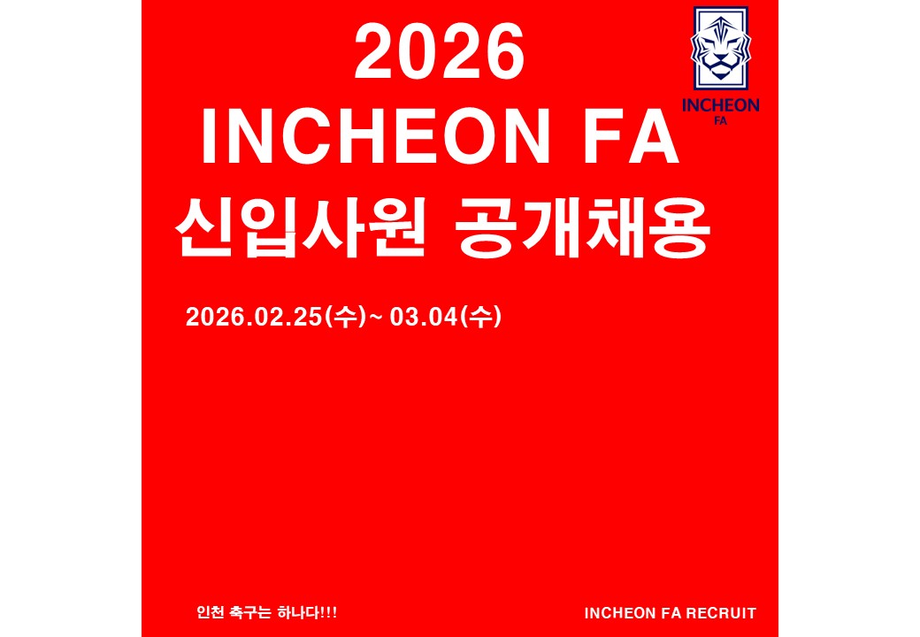 채용공고 이미지.jpg