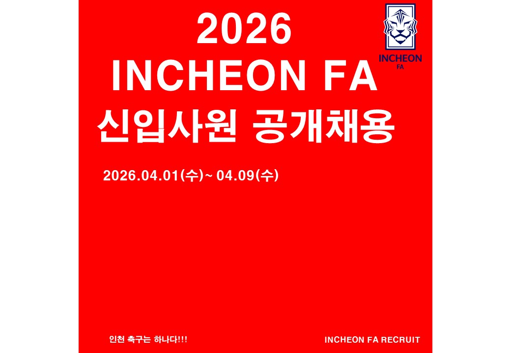 채용공고 이미지.jpg